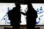 حاشیه آخرین روز جشنواره فیلم فجر