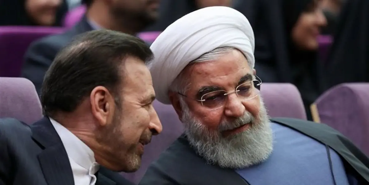 نامه رئیس دفتر رئیس جمهور درپی تمرد وزارت ورزش از دستور روحانی+ سند