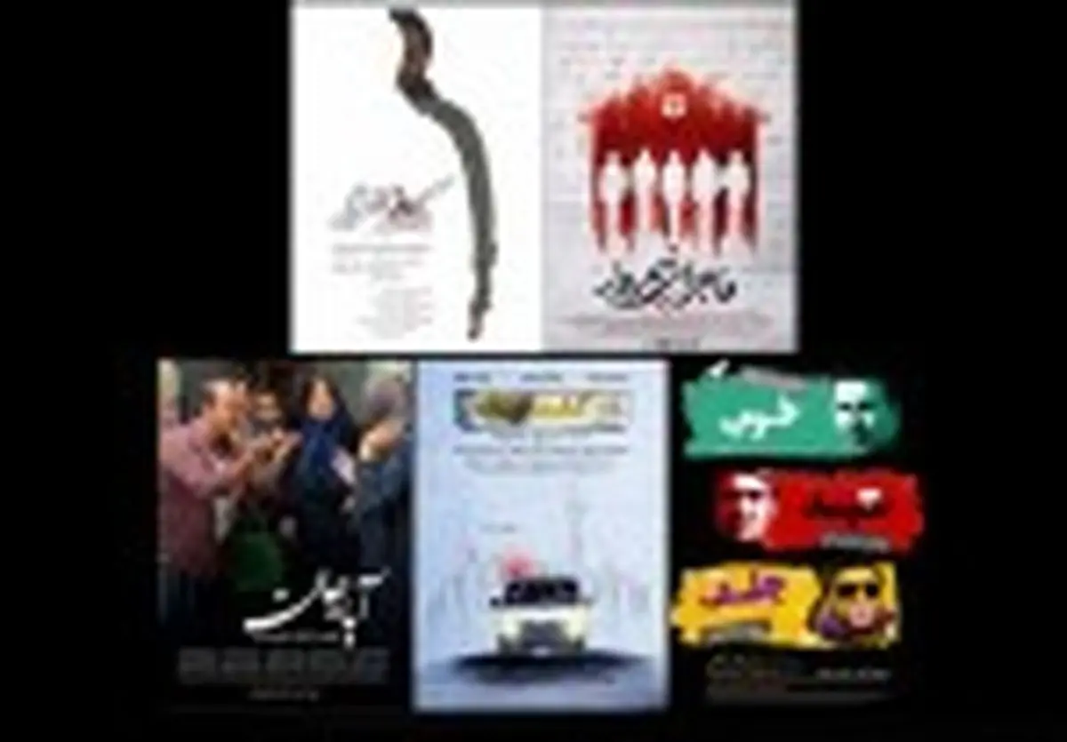 گشت 2؛ 10 میلیاردی شد