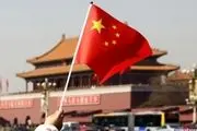 چین بازارهایش را به روی سرمایه‌گذاری خارجی باز می‌کند