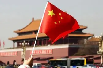 خیز جدید اقتصادی چینی ها