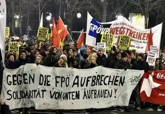 اعتراضات ضد دولتی به اتریش رسید