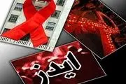 نزدیک بودن موج دوم ایدز