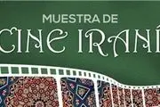 برگزاری هفته فیلم سینمای ایران در ونزوئلا