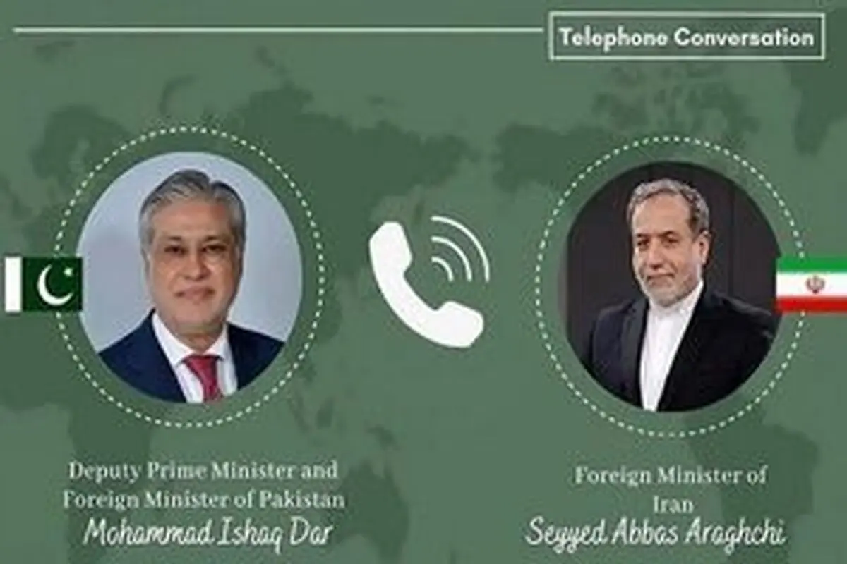 بیانیه اسلام آباد درباره رایزنی میان وزرای خارجه پاکستان و ایران