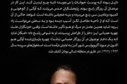 دختران ۹۰۰۰ سال پیش این شکلی بودند!
