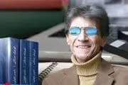  نمایی از آرامگاه ابدی ناصر تقوایی در امامزاده طاهر کرج+فیلم