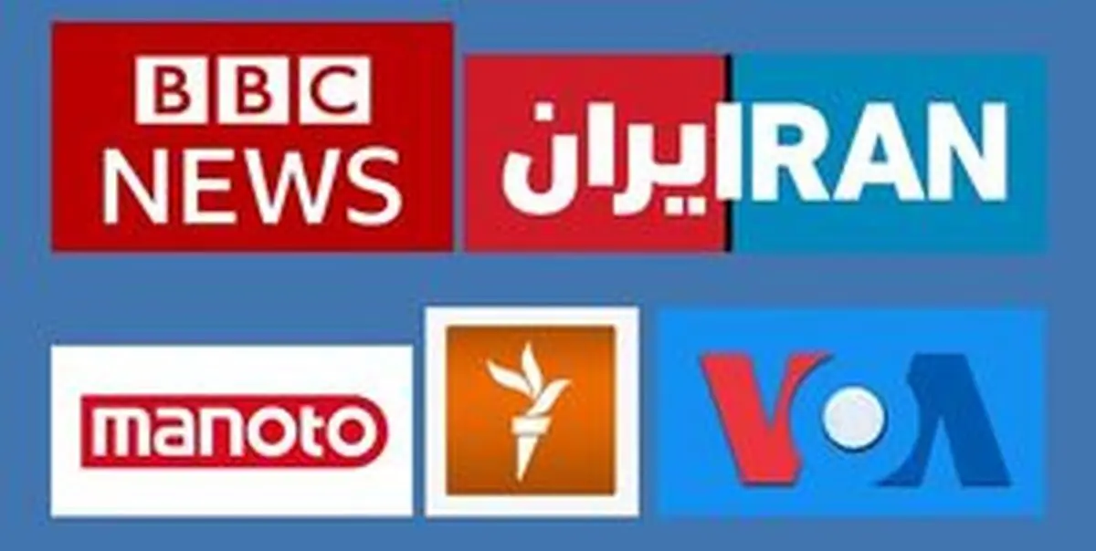 
ادعای عجیب و تازه اینترنشنال درباره ایران
