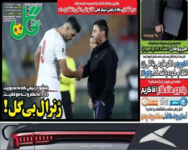 photo_۲۰۲۵-۱۱-۲۰_۰۶-۲۸-۴۱ (2)