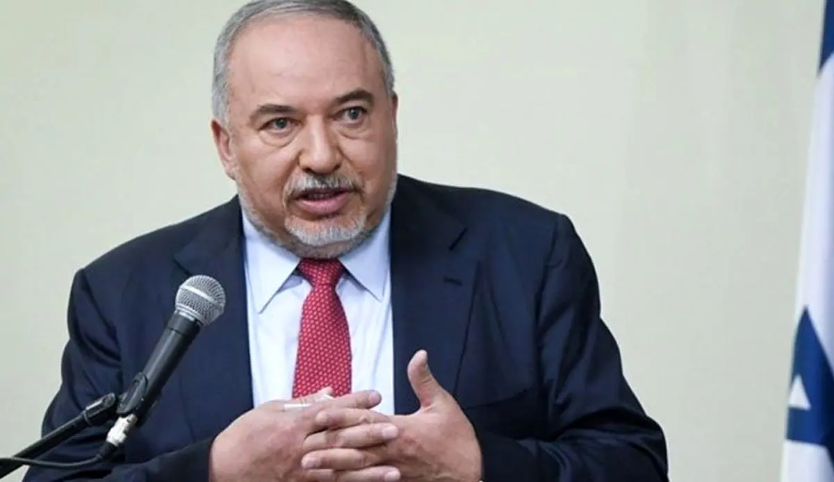 لیبرمن: مذاکرات امروز ایران وآمریکا، شکست سخت نتانیاهو بود