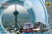 آخرین وضعیت  شارژ کارت بلیت خبرنگاری