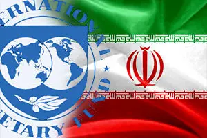 گزارش صندوق بین‌المللی پول از 12شاخص‌ اقتصادی ایران در سال 2017