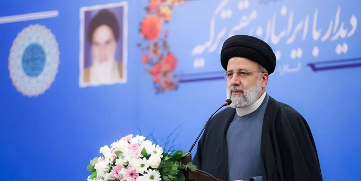  رئیسی: تفاوتی میان ایرانیان داخل و خارج از کشور قائل نیستیم 