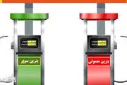 قیمت جهانی بنزین سوپر چند است؟