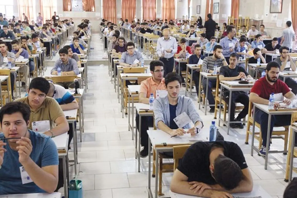 اصلاحات و رشته های حذف شده دفترچه انتخاب رشته کنکور ۹۵