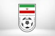 ادامه تغییرات در فدراسیون فوتبال