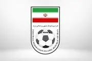 ادامه تغییرات در فدراسیون فوتبال