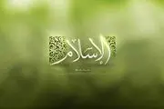 4 ویژگی که مسئولین باید داشته باشند تا جامعه را نجات دهند