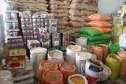گزارش جدید مرکز آمار از متوسط قیمت کالاهای خوراکی