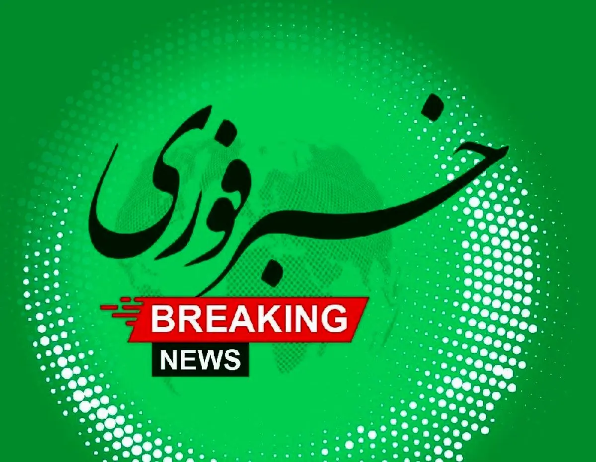 تغییر مدیریتی در بزرگترین رسانه بخش خصوصی کشور