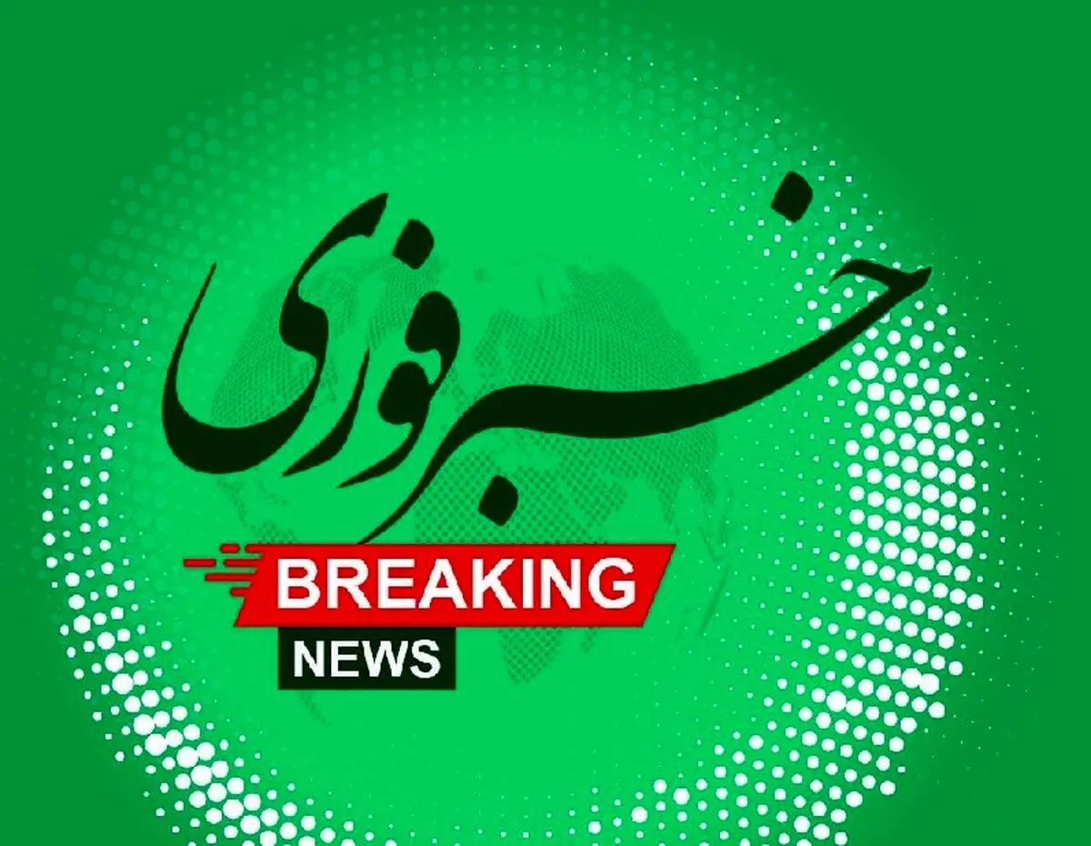تغییر مدیریتی در بزرگترین رسانه بخش خصوصی کشور