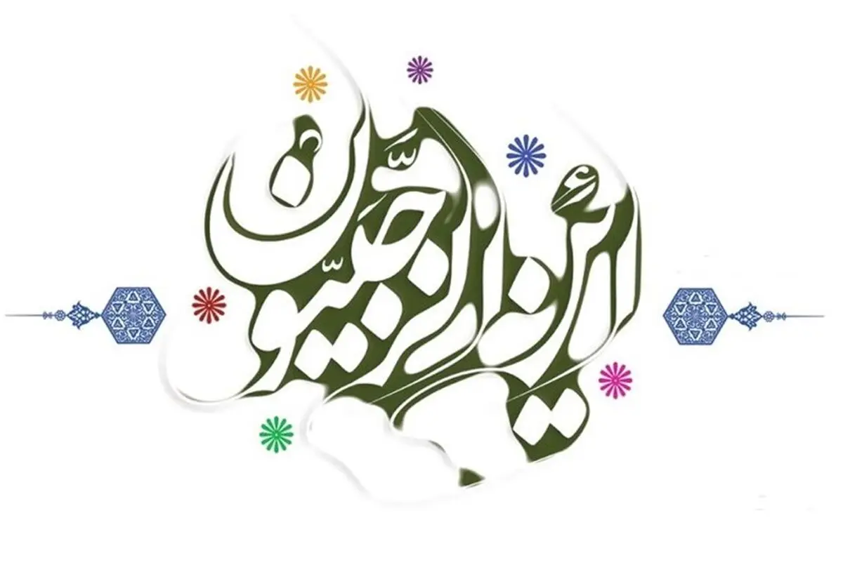 فضیلت ماه رجب و مناسبت‌های مهم آن