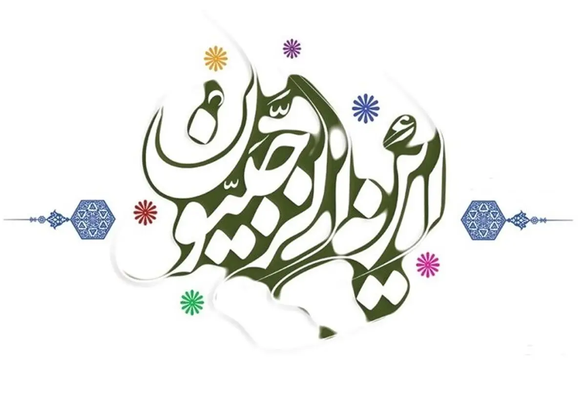 ۲ ویژگی ناب ماه رجب از زبان پیامبر(ص)