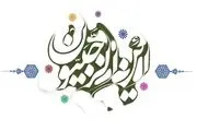 ۲ ویژگی ناب ماه رجب از زبان پیامبر(ص)