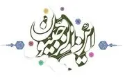 
بهترین اعمال برای کسب بیشترین بهره‌مندی از ماه رجب
