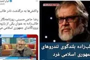طالب‌زاده؛ سوژه جدید برای روایت وارونه رسانه‌های بیگانه