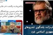 طالب‌زاده؛ سوژه جدید برای روایت وارونه رسانه‌های بیگانه