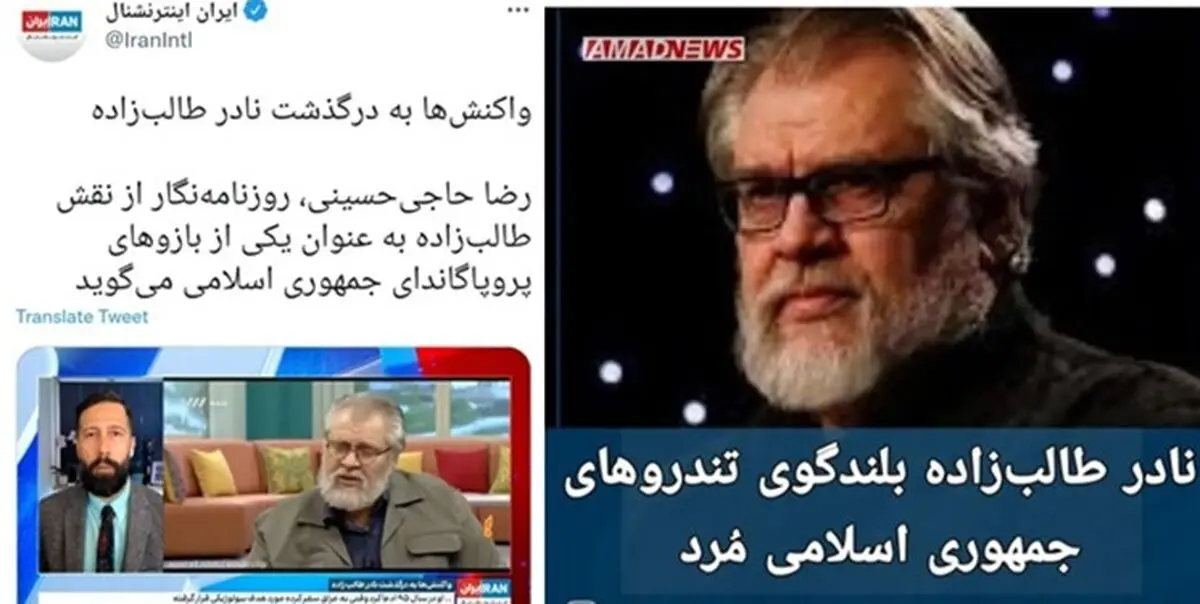 طالب‌زاده؛ سوژه جدید برای روایت وارونه رسانه‌های بیگانه