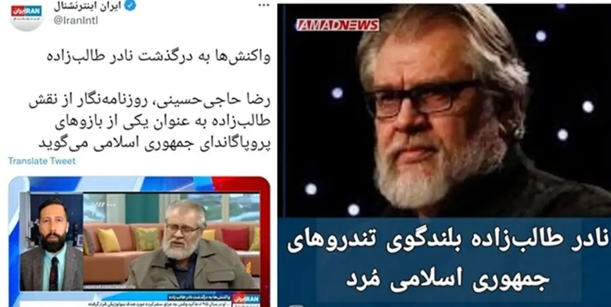 طالب‌زاده؛ سوژه جدید برای روایت وارونه رسانه‌های بیگانه
