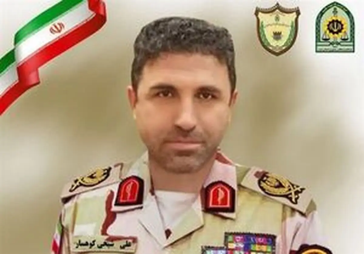 شهادت فرمانده پشتیبانی قرارگاه ستاد مرزبانی فراجا
