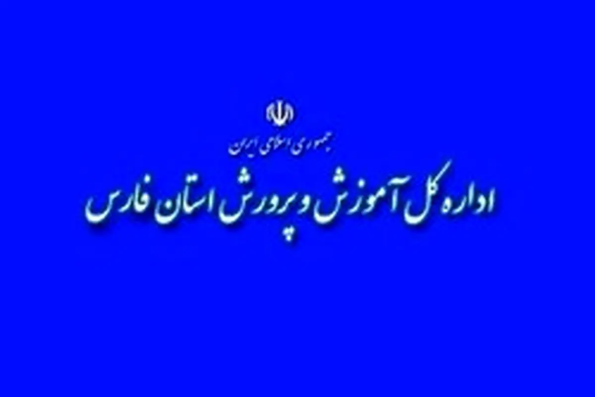  واکنش آموزش و پرورش فسا به کوتاه کردن موی ٩ دانش آموز 