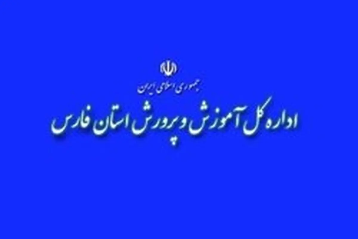  واکنش آموزش و پرورش فسا به کوتاه کردن موی ٩ دانش آموز 