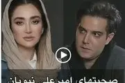 افشاگری امیر علی نبویان درباره تقلب در مافیا و پدرخوانده