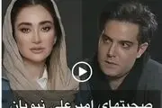 افشاگری امیر علی نبویان درباره تقلب در مافیا و پدرخوانده