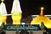 پخش برنامه مخاطب خاص از مشهد مقدس