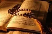 دحوالارض چه روزی است؟
