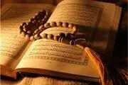 دحوالارض چه روزی است؟