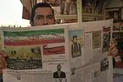 «مارموز» حامد بهداد در راه شبکه نمایش خانگی