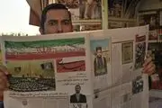 حامد بهداد با «مارموز» در سینماها چه می‌کند؟