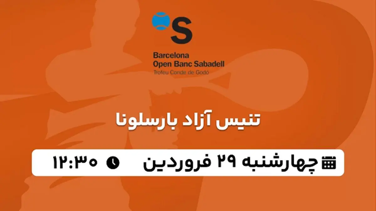 پخش زنده تنیس آزاد بارسلونا ۲۹ فروردین ۱۴۰۳
