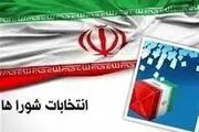 افزایش بازه زمانی نام‌نویسی انتخابات شوراهای روستا