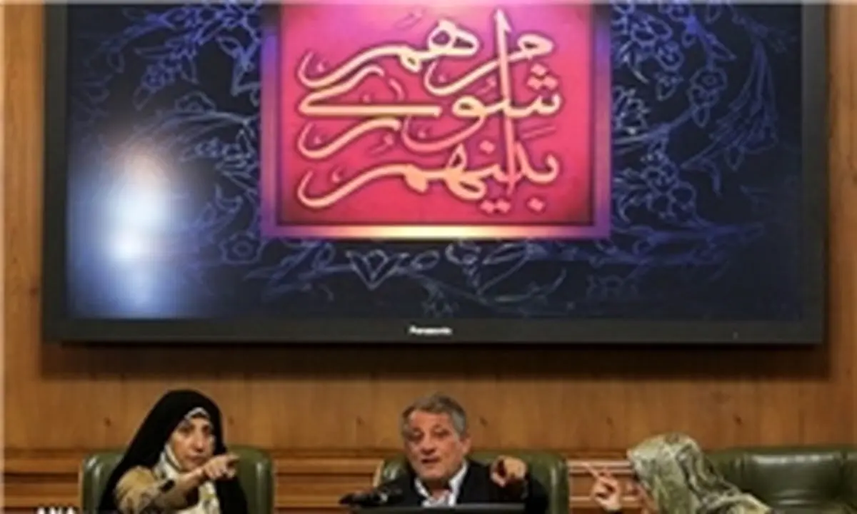 فامیل بازی در شهرداری تهران