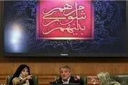 فامیل بازی در شهرداری تهران