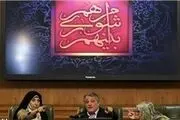 فامیل بازی در شهرداری تهران