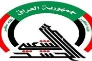 حشد شعبی عراق: به رهنمودهای مرجعیت دینی پایبندیم