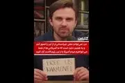 خامنه ای ما را آزاد کن! + ویدئو